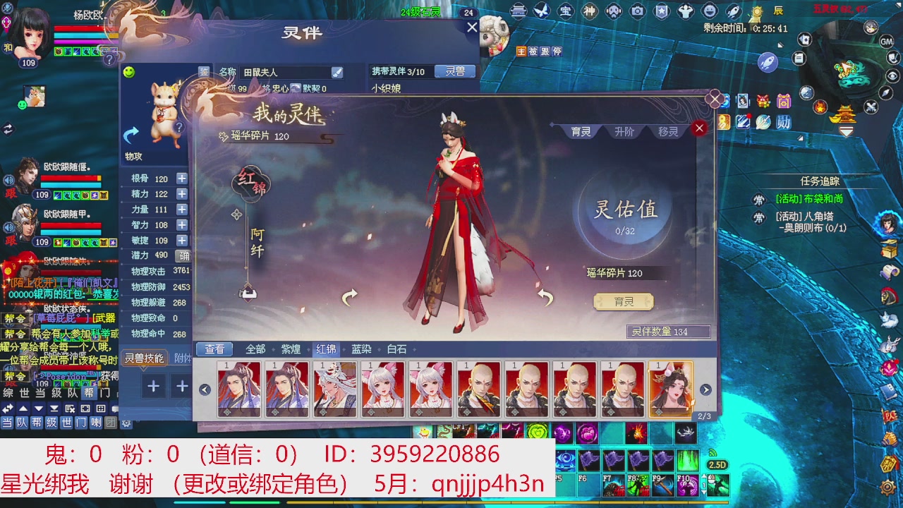 星光绑我 快来快来！