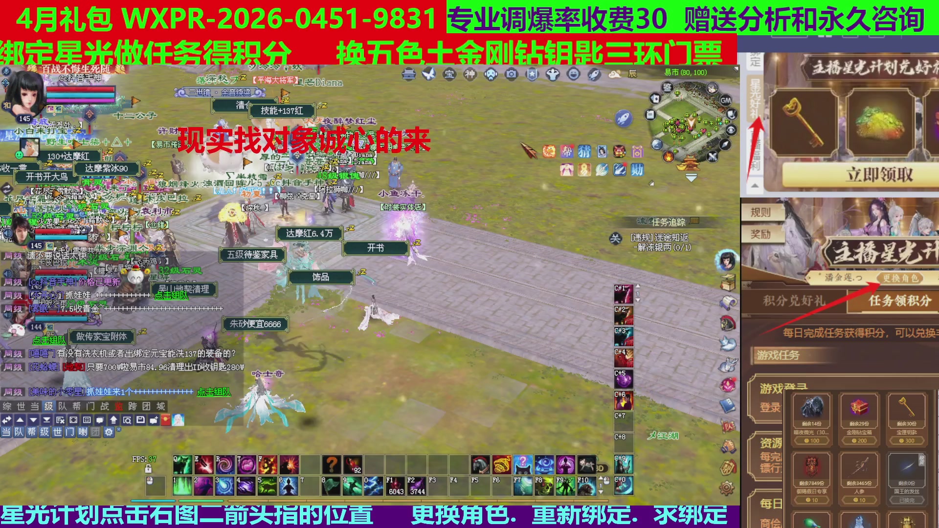 每天16小时地狱海画扇500幸运