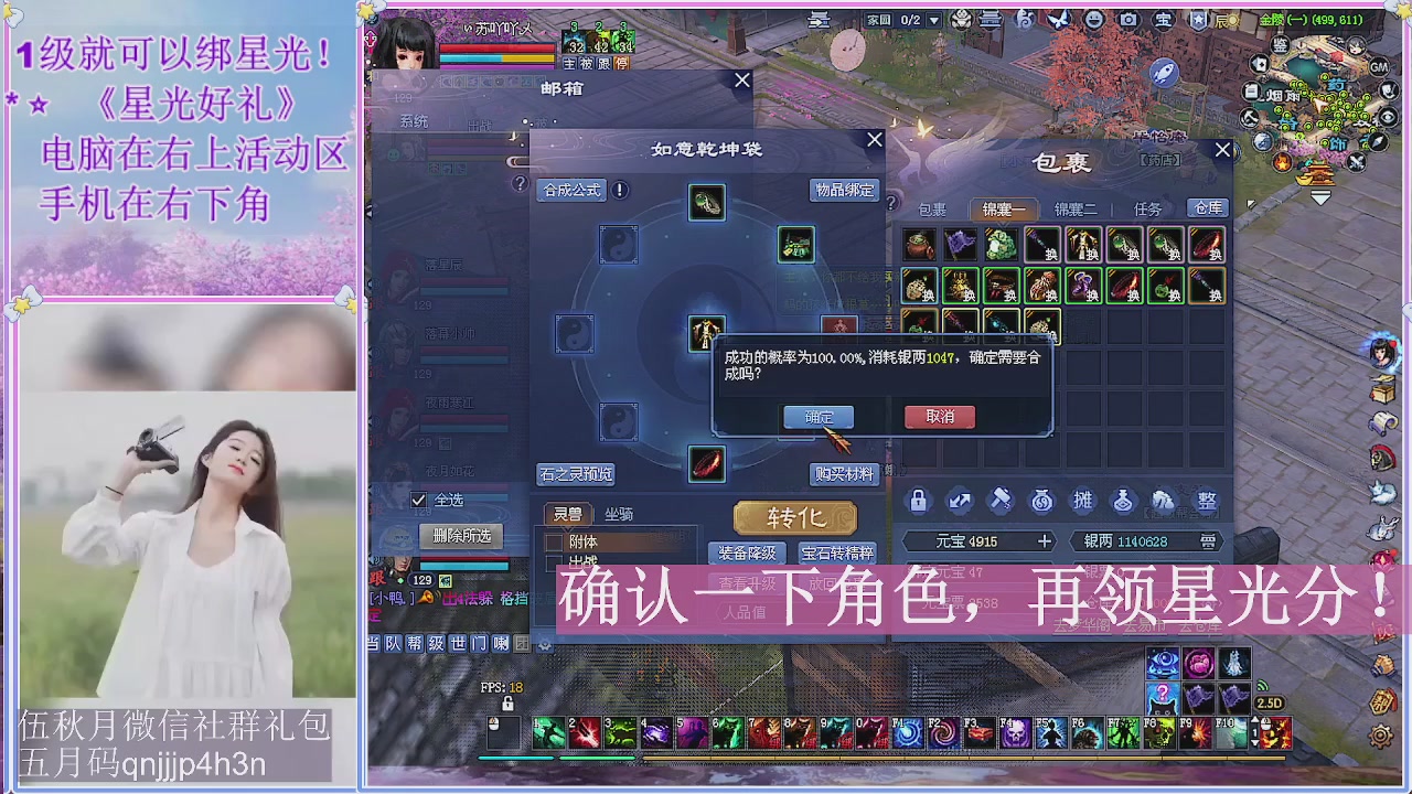 陌上花开君归否