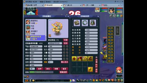 4W175五开日常