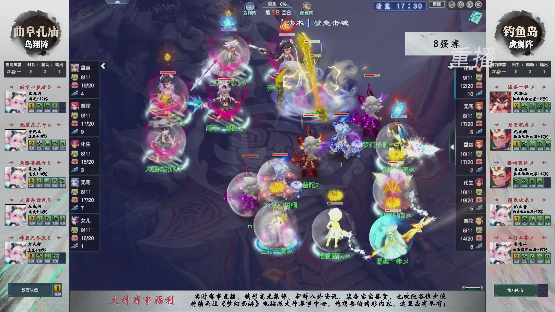 福袋掉落-武神坛精彩回顾