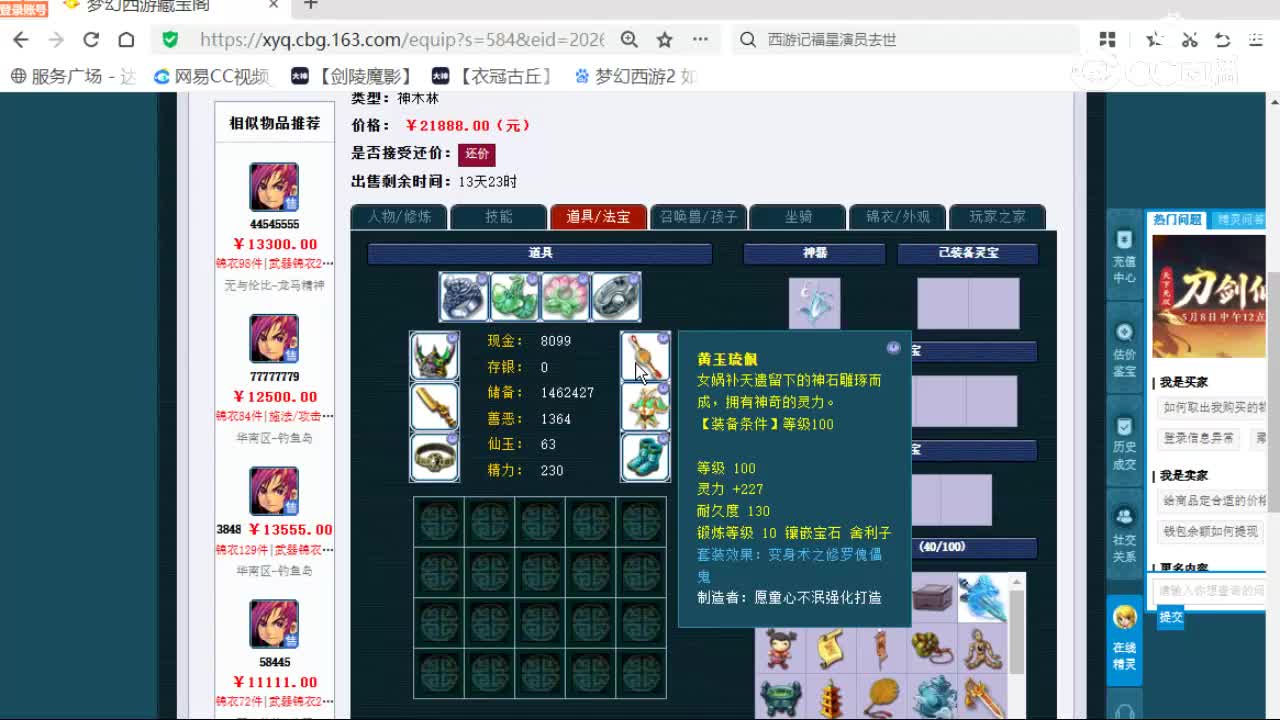 cc_capture_20260529224251