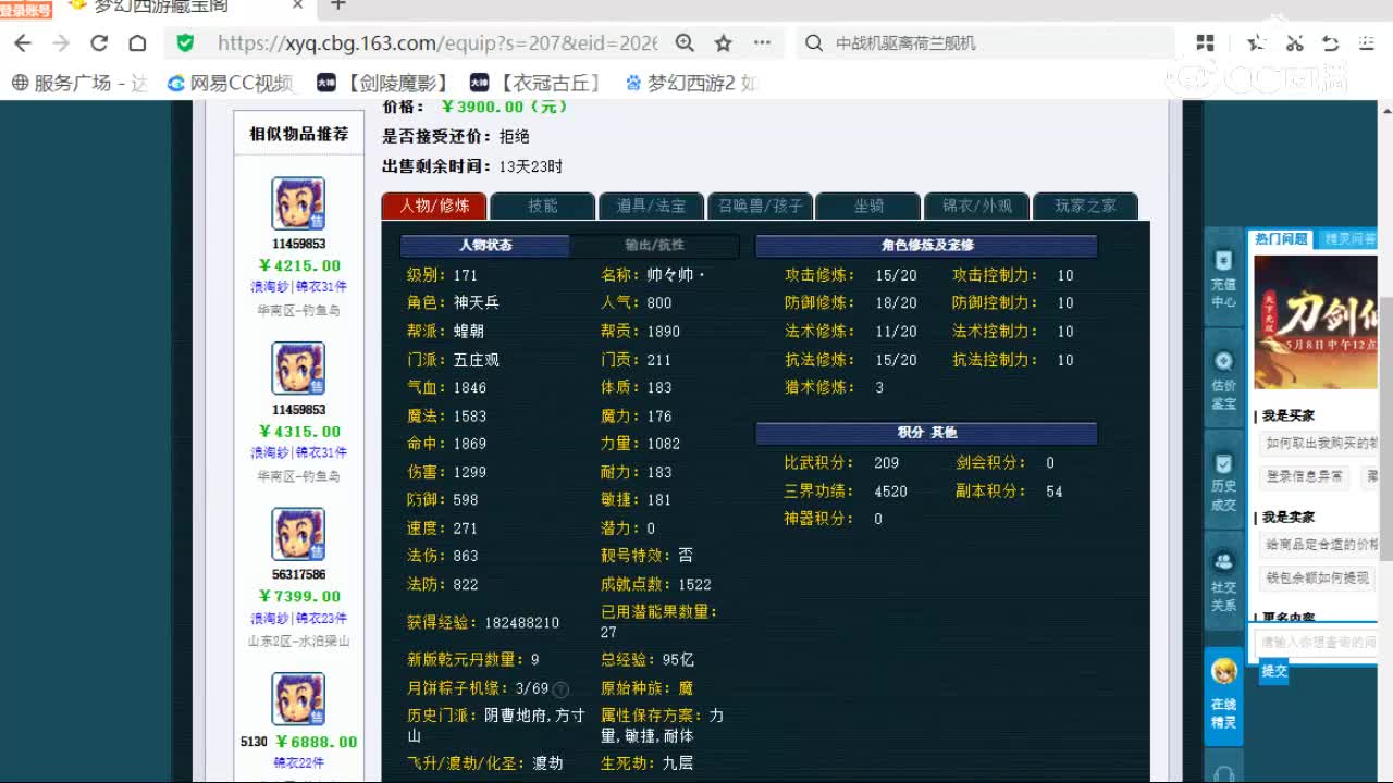 cc_capture_20260529225504