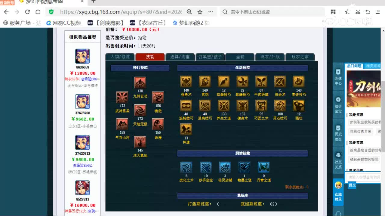 cc_capture_20260529230437