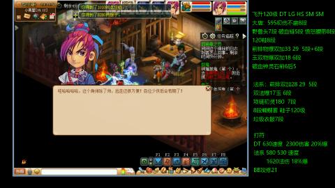 暴击流大唐4法