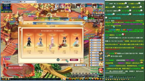 高速小夜3攻 指挥第一视角