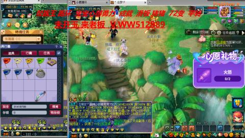 520双倍积分预定中