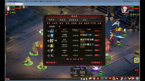 缘定三生小男人