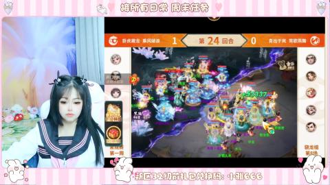 新区专属码小雅666