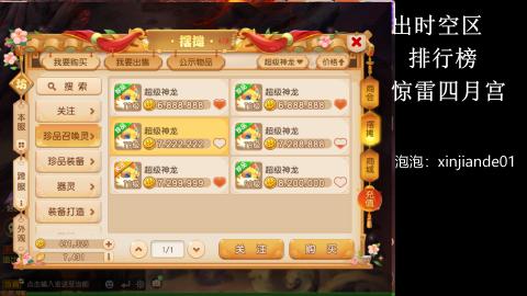 认真日常~接各种托管~