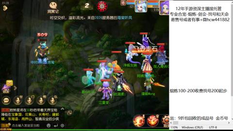 接熔练-估价找号-金银-托管剑会练宠月饼