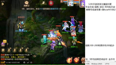 接熔练-找号-金银-练宠粽子月饼