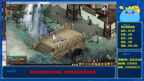 找号估价搭配
