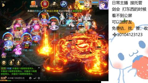 可可爱爱没有脑袋