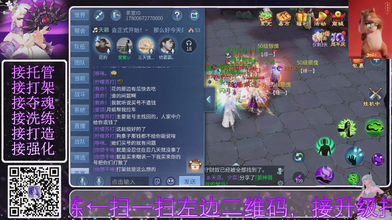 好好播 好好活 越努力 越幸运~
