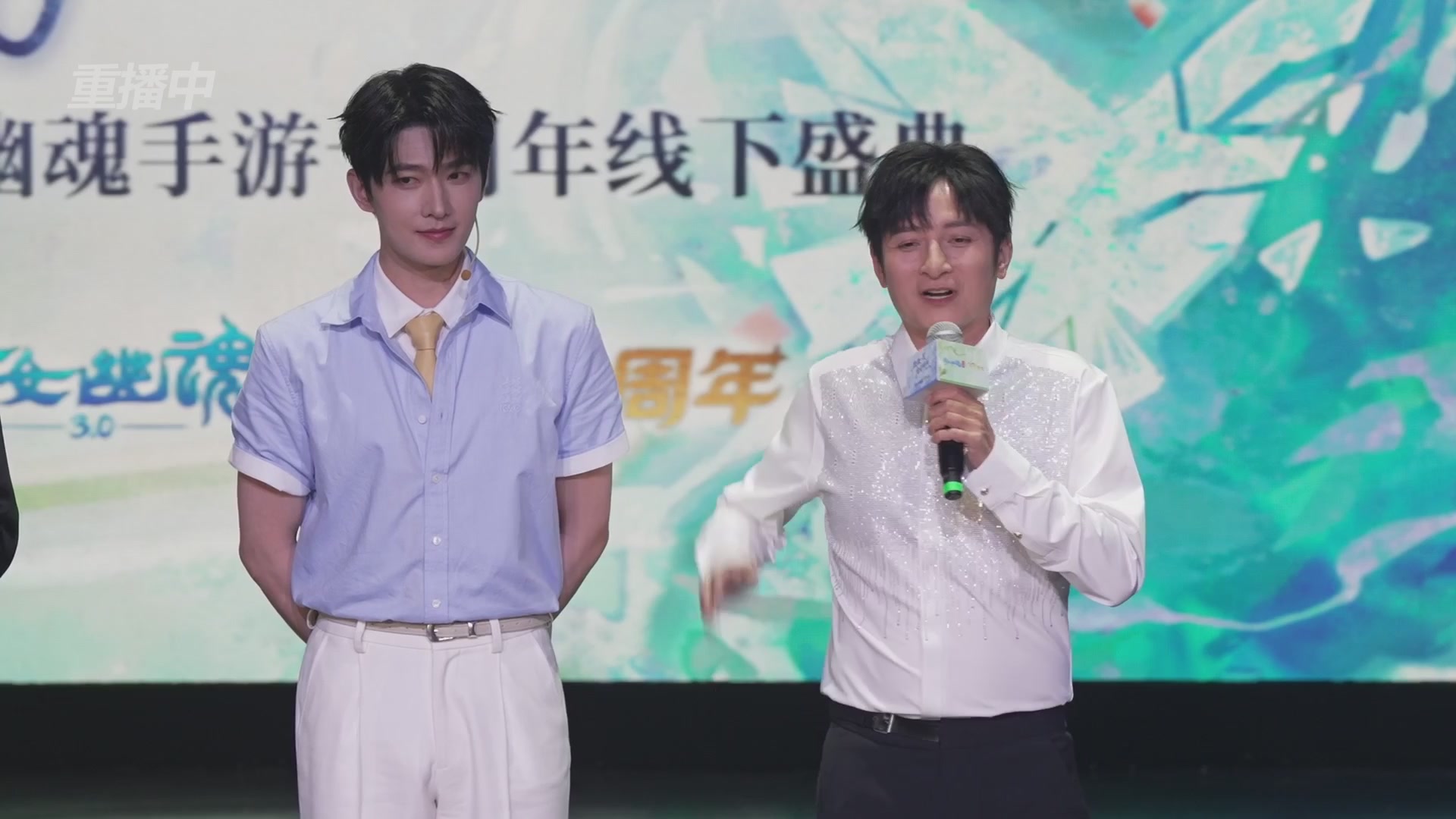 【重播】倩女幽魂手游十周年线下庆典