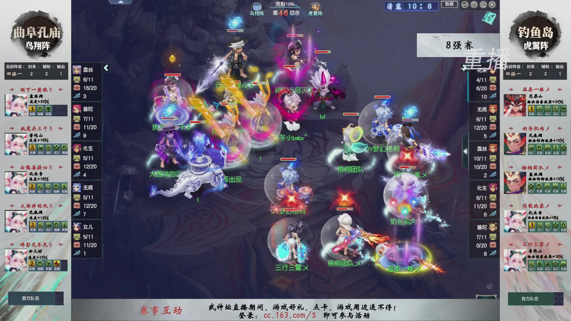 福袋掉落-武神坛精彩回顾