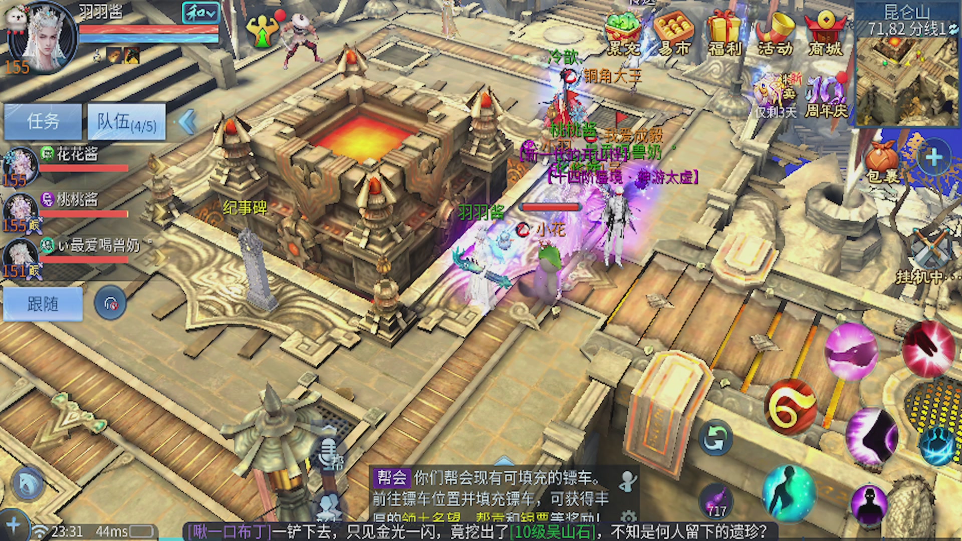 看号改号估价