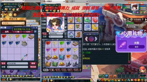 520双倍积分预定中