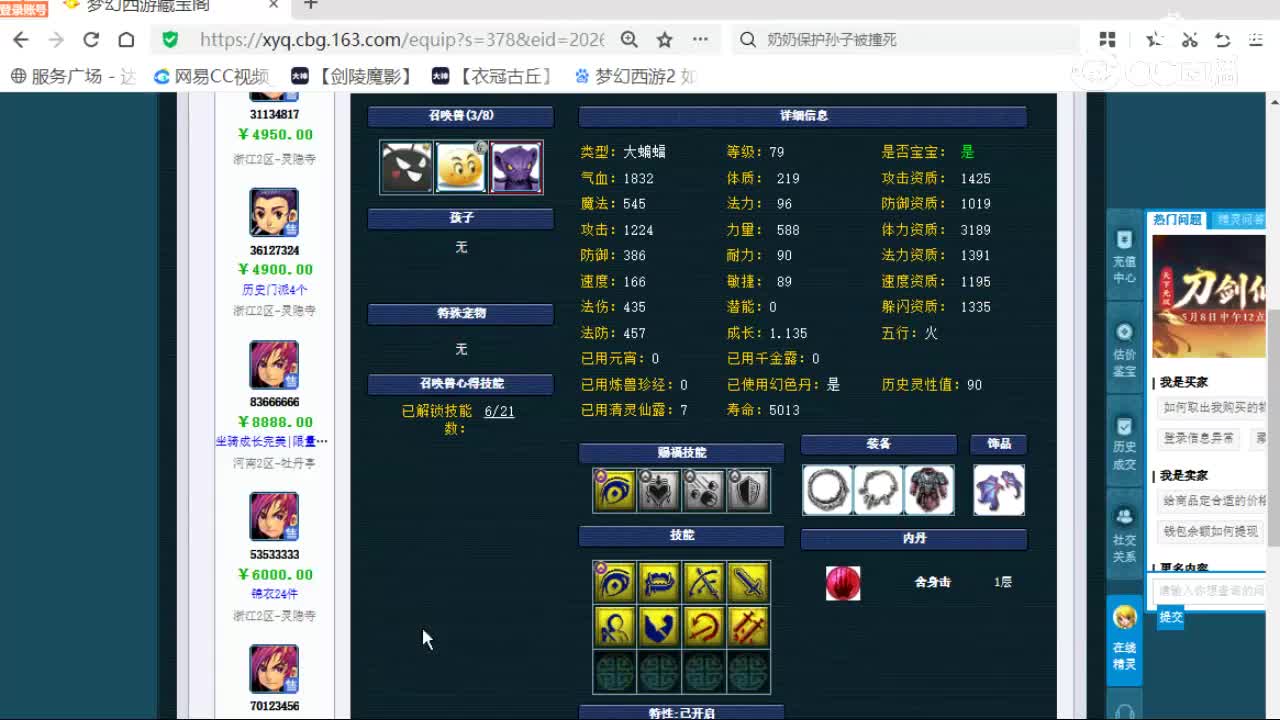 cc_capture_20260529233858