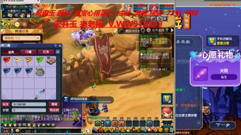 520双倍积分预定中