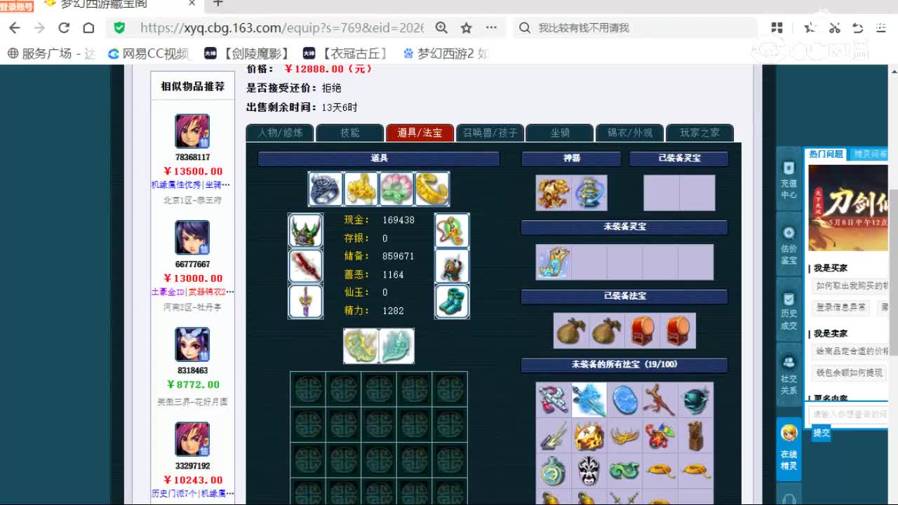 cc_capture_20260529234501