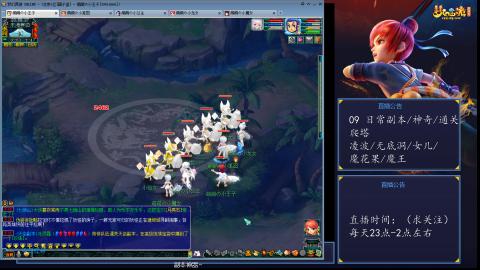 109 五门日常 也很速度喔