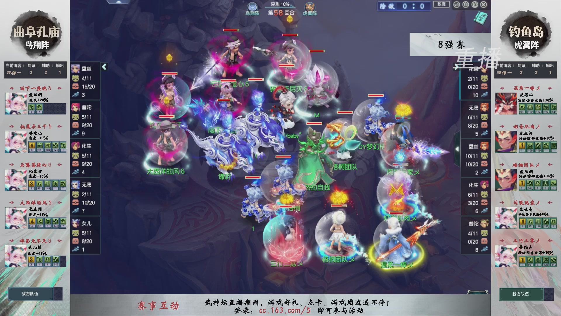 福袋掉落-武神坛精彩回顾