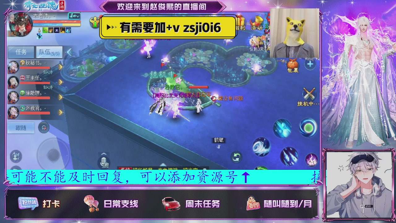 接托管、接各种~