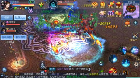 接托管  打架 比武  奶妈首席