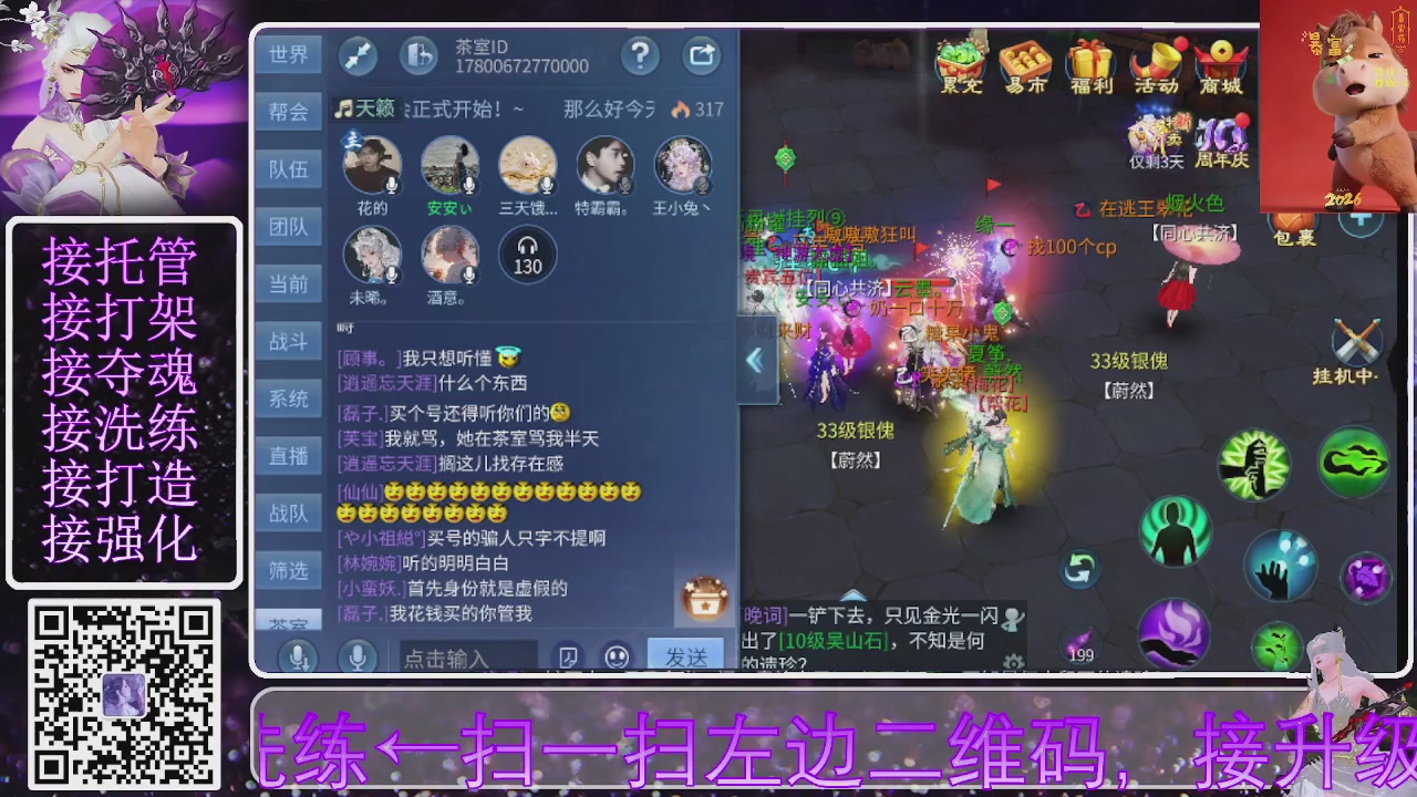 好好播 好好活 越努力 越幸运~