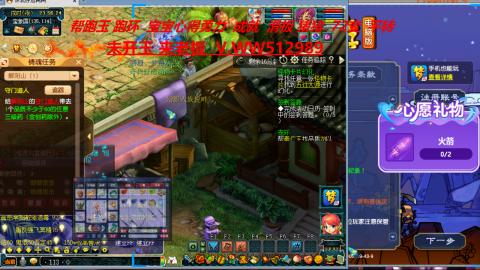 520双倍积分预定中