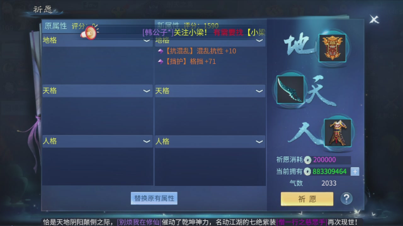 世界上居然有你这样的人