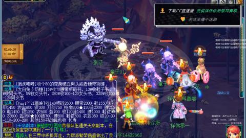 嘉陵江10门日常