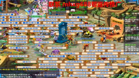 帮免费宣传推广