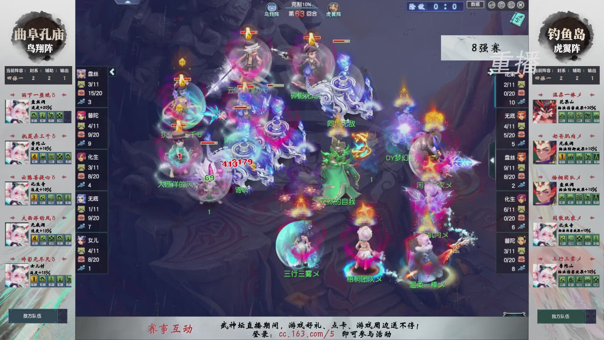 福袋掉落-武神坛精彩回顾