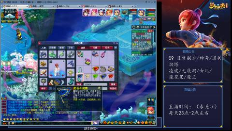 109 五门日常 也很速度喔