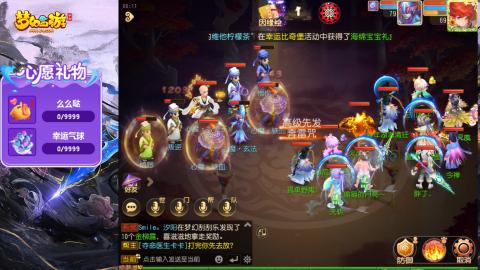 精锐菜鸡日常酱油九转托管