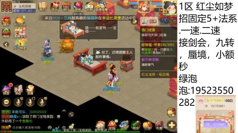 遇见你是幸运
