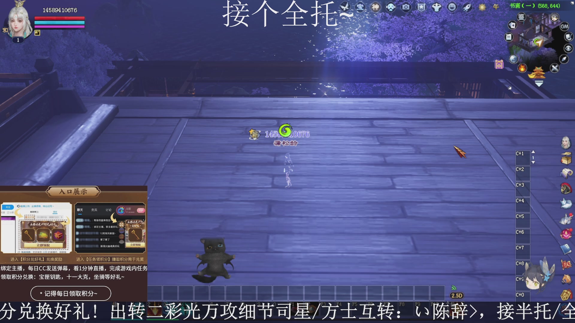 星光绑我，接全托！