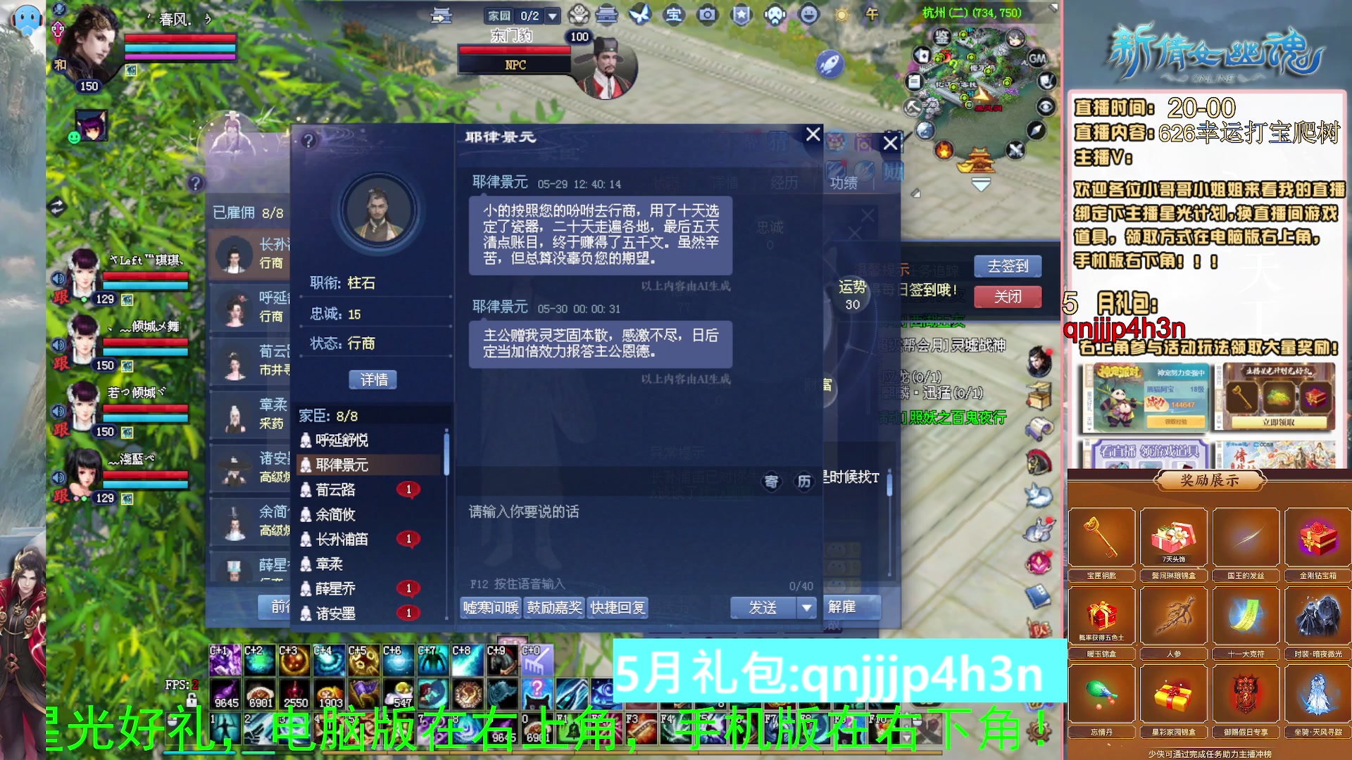 绑定星光可以吗？爆鬼爆粉爆橄榄~