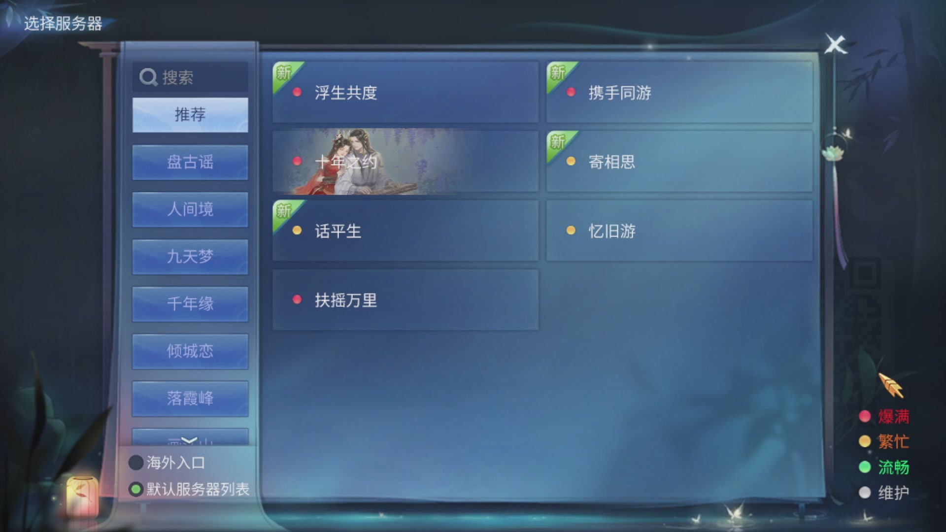 资源超白~