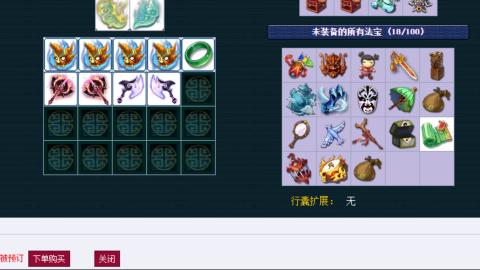 估价帮卖找号