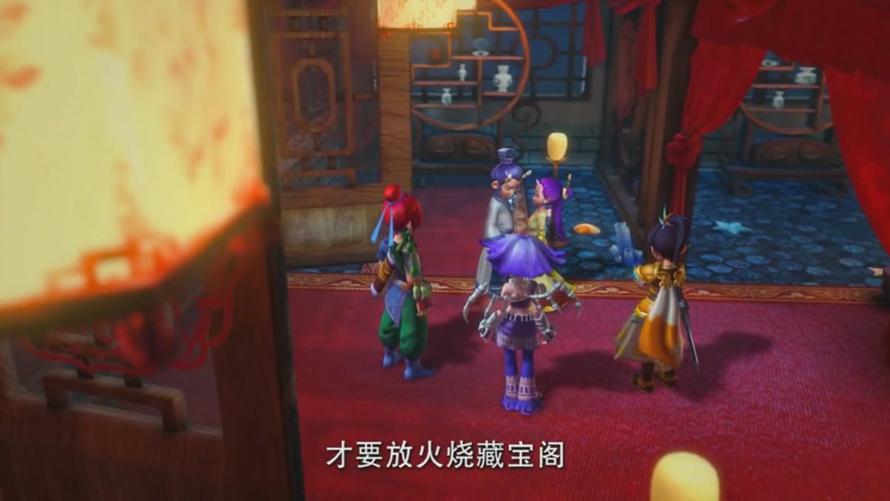 梦幻西游动画片第一季第9集