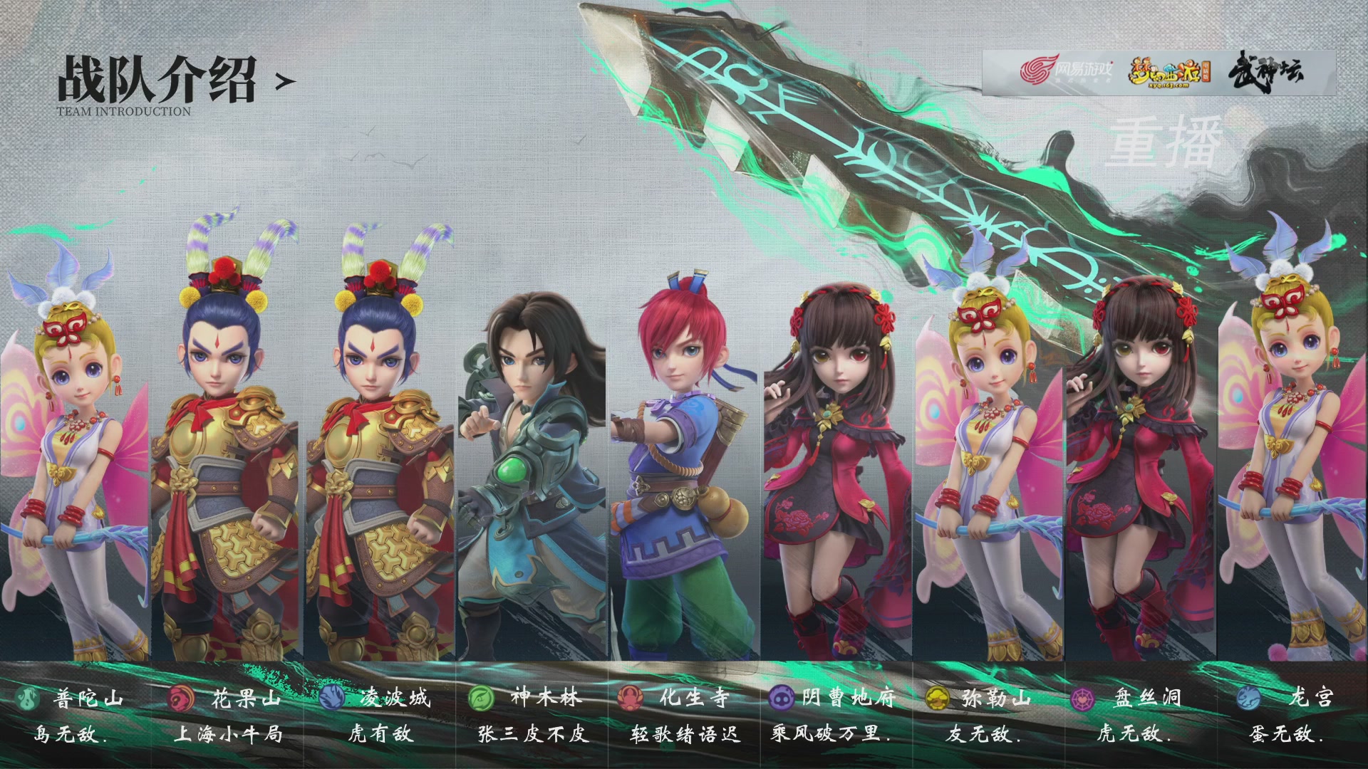 福袋掉落-武神坛精彩回顾