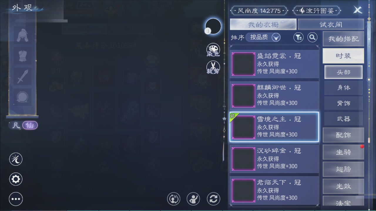 看号改号估价