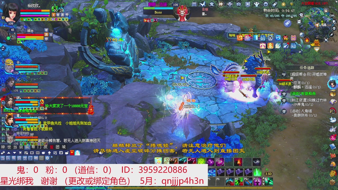 星光绑我 快来快来！