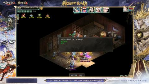 天下第一比武大会