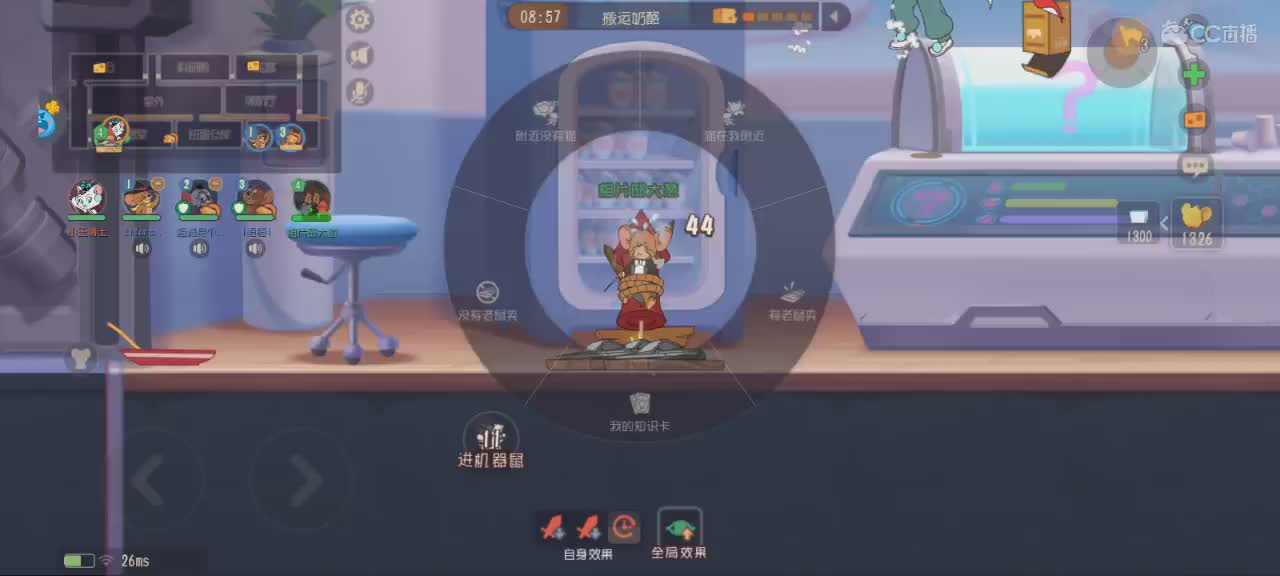 猫鼠在线下饭