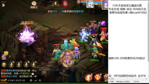 接熔练-估价找号-金银-托管剑会练宠月饼